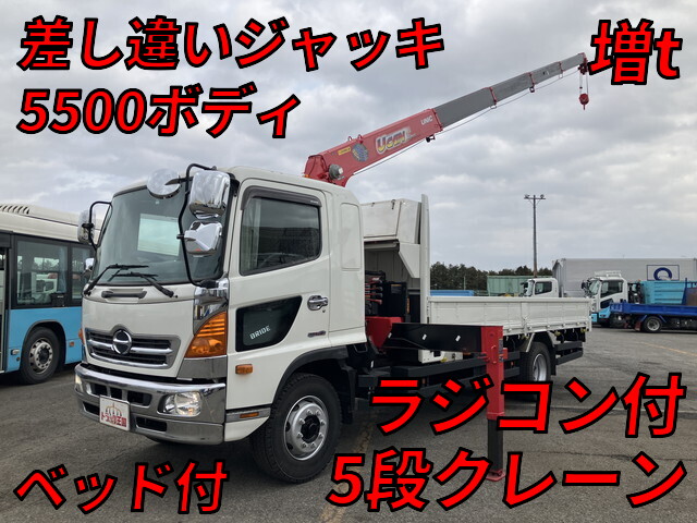 Ranger Truck (With 5 Steps Of Cranes)_1