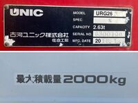 ISUZU Elf Truck (With 3 Steps Of Cranes) TPG-NKR85AR 2018 30,756km_19