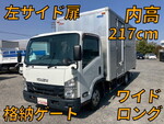 Elf Aluminum Van