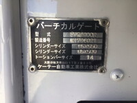 ISUZU Elf Aluminum Van TRG-NPR85AN 2017 96,475km_20