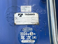 ISUZU Giga Truck (With 4 Steps Of Cranes) QKG-CYJ77A 2014 769,000km_18