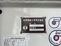 ISUZU Elf Sprinkler Truck SKG-NPR85YN 2012 31,000km_18