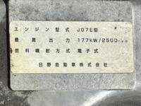 HINO Ranger Garbage Truck TKG-FD7JGAA 2014 198,799km_29