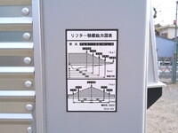 ISUZU Elf Aluminum Van 2RG-NMR88AN 2021 47,764km_12