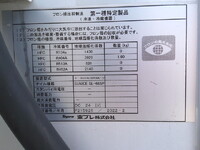 ISUZU Elf Refrigerator & Freezer Truck 2RG-NPR88AN 2022 76,625km_11