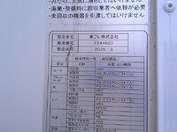 HINO Dutro Refrigerator & Freezer Truck 2KG-XZU710M 2025 767km_10