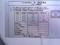 HINO Dutro Refrigerator & Freezer Truck 2KG-XZU710M 2025 767km_11