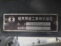 TOYOTA Toyoace Dump 2RG-XZU600D 2020 84,239km_11