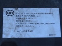 UD TRUCKS Quon Refrigerator & Freezer Truck 2PG-CD5CA 2022 459,000km_17