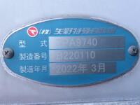 UD TRUCKS Quon Refrigerator & Freezer Truck 2PG-CD5CA 2022 459,000km_27