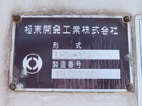 ISUZU Elf Sprinkler Truck TPG-NPR85N 2018 25,000km_24