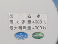 ISUZU Elf Sprinkler Truck TPG-NPR85N 2018 25,000km_26