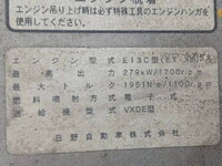 HINO Profia Aluminum Wing QKG-FW1EXBG 2014 537,827km_22