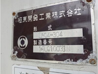 ISUZU Forward Sprinkler Truck 2PG-FRR90S2 2018 31,991km_12