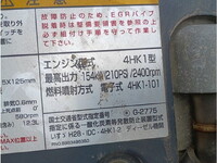 ISUZU Forward Sprinkler Truck 2PG-FRR90S2 2018 31,991km_16