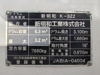 ISUZU Forward Mixer Truck LKG-FTR90S2 2010 258,000km_13