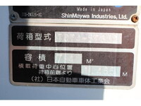 ISUZU Forward Garbage Truck SKG-FSR90S2 2013 197,000km_14