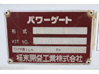 ISUZU Elf Flat Body TRG-NKR85A 2018 195,000km_16