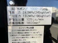 ISUZU Elf High Pressure Washer Truck TKG-NKR85N 2013 131,226km_16