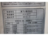 NISSAN Atlas Refrigerator & Freezer Truck TKG-SZ2F24 2014 159,000km_10