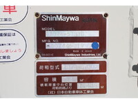 ISUZU Forward Garbage Truck TKG-FRR90S2 2013 207,000km_12