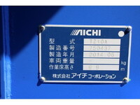 ISUZU Elf Cherry Picker SKG-NKR85YN 2014 20,000km_14