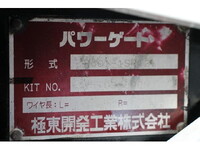 HINO Dutro Double Cab TKG-XZU605M 2015 70,000km_15