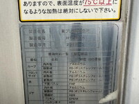 HINO Ranger Refrigerator & Freezer Truck TKG-FD7JLAA 2017 1,100,434km_13