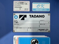 HINO Profia Truck (With 3 Steps Of Cranes) QPG-FR1EXEA 2016 33,376km_28