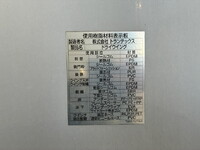 HINO Ranger Aluminum Wing TKG-FD7JLAA 2017 349,000km_37