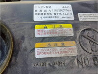 ISUZU Elf Cherry Picker TKG-NKR85AN 2014 108,000km_17