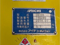 ISUZU Elf Cherry Picker TKG-NKR85AN 2014 108,000km_35