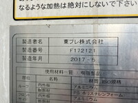 HINO Ranger Refrigerator & Freezer Truck TKG-FC7JJAG 2017 473,912km_17