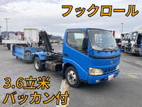 HINO Dutro Container Carrier Truck PB-XZU301M 2005 89,190km_1