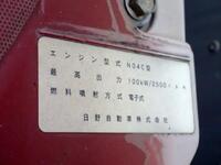 TOYOTA Dyna Refrigerator & Freezer Truck TKG-XZU645 2017 149,000km_24