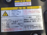 ISUZU Forward Dump 2RG-FRR90S1 2023 38,000km_22