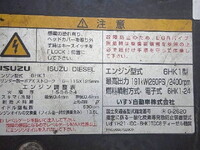 ISUZU Forward Aluminum Wing QPG-FTR34T2 2016 863,847km_28