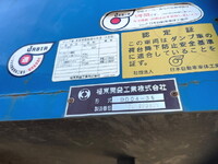 MITSUBISHI FUSO Fighter Dump TKG-FK71F 2016 81,177km_5