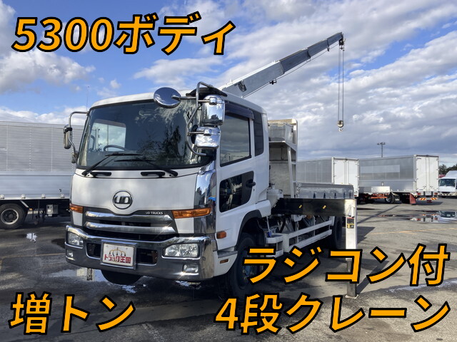 Condor Truck (With 4 Steps Of Cranes)_1