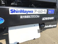 TOYOTA Dyna Container Carrier Truck 2KG-XZU605 2025 1,000km_24