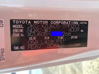 TOYOTA Dyna Container Carrier Truck 2KG-XZU605 2025 1,000km_36