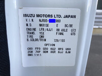 ISUZU Elf Aluminum Van TRG-NJR85AN 2015 141,000km_39