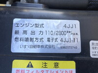 ISUZU Elf Aluminum Van TRG-NJR85AN 2015 141,000km_6