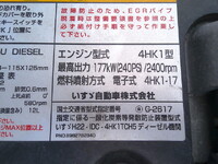 ISUZU Forward Aluminum Van TKG-FRR90S2 2017 130,536km_35