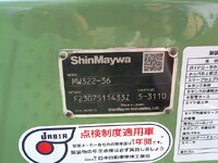 ISUZU Forward Mixer Truck 2PG-FTR90U2 2023 16,105km_12