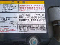 ISUZU Forward Mixer Truck 2PG-FTR90U2 2023 16,105km_37