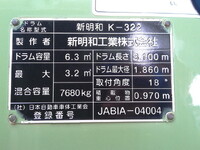 ISUZU Forward Mixer Truck 2PG-FTR90U2 2023 16,105km_9