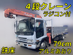 Forward Truck (With 4 Steps Of Cranes)
