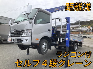 HINO Dutro Self Loader (With 4 Steps Of Cranes) 2KG-XZU720M 2024 4,060km_1