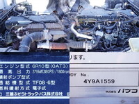 MITSUBISHI FUSO Super Great Aluminum Wing QKG-FS54VZ 2014 643,000km_16